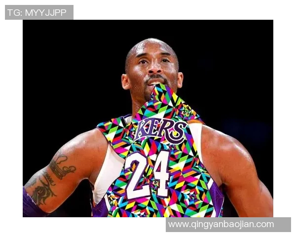 科比布莱恩特：传奇篮球之路与永恒精神的完美结合